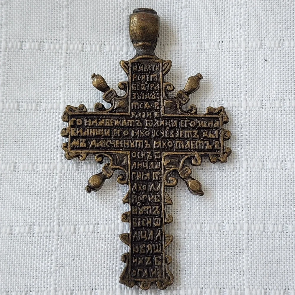Russian Orthodox Crucifix Pendant Bronze Tone Cyrillic Inscription Double Sided - Picture 5 of 8